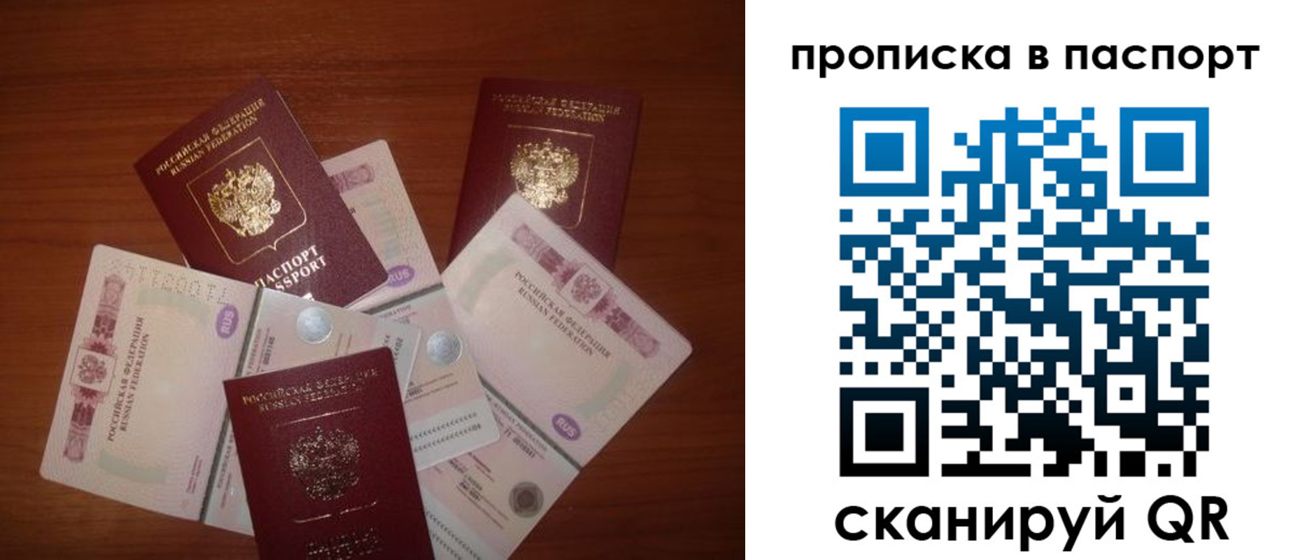 миграционный учет в Щёкино
