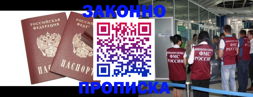 найти адрес прописки в Щёкино