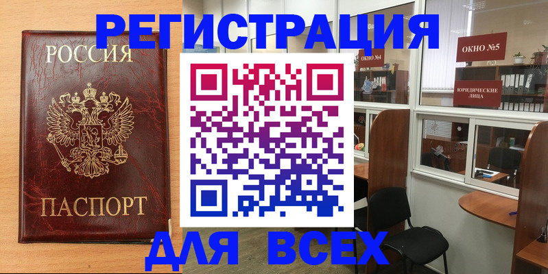 регистрация для дет. сада в Щёкино